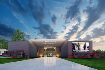 новости белгоспроект